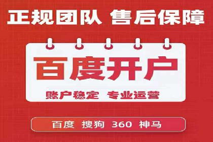 SEM百度竞价案例：如何实现多渠道营销整合